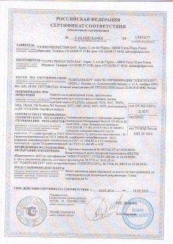 24.03.2017 Каменск-Уральский - D-Premium. Материал текстильный для изготовления натяжных потолков